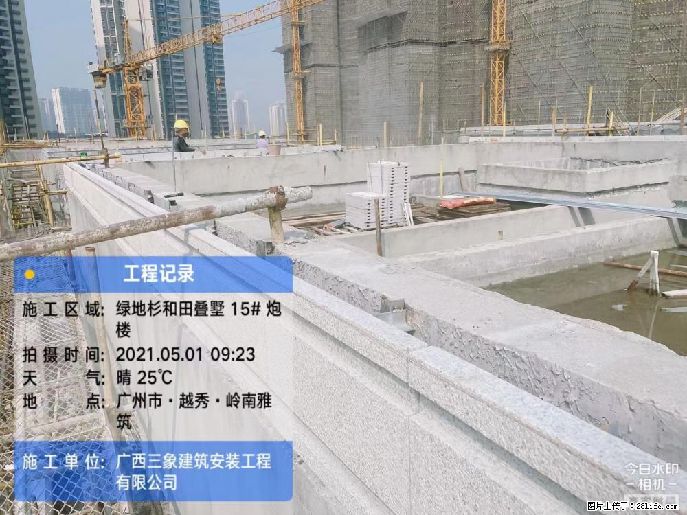 【广西三象建筑安装工程有限公司】绿地衫和田叠墅项目 - 家居生活 - 巴音郭楞生活社区 - 巴音郭楞28生活网 bygl.28life.net