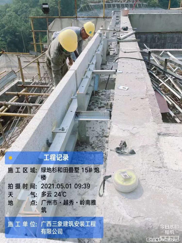 【广西三象建筑安装工程有限公司】绿地衫和田叠墅项目 - 家居生活 - 巴音郭楞生活社区 - 巴音郭楞28生活网 bygl.28life.net