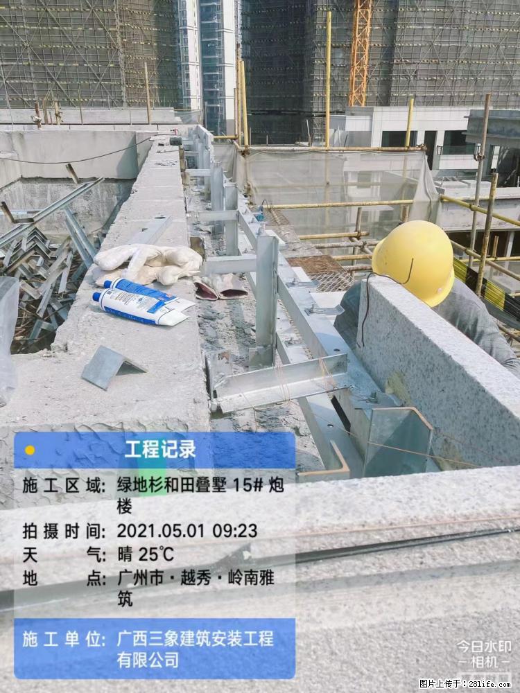 【广西三象建筑安装工程有限公司】绿地衫和田叠墅项目 - 家居生活 - 巴音郭楞生活社区 - 巴音郭楞28生活网 bygl.28life.net