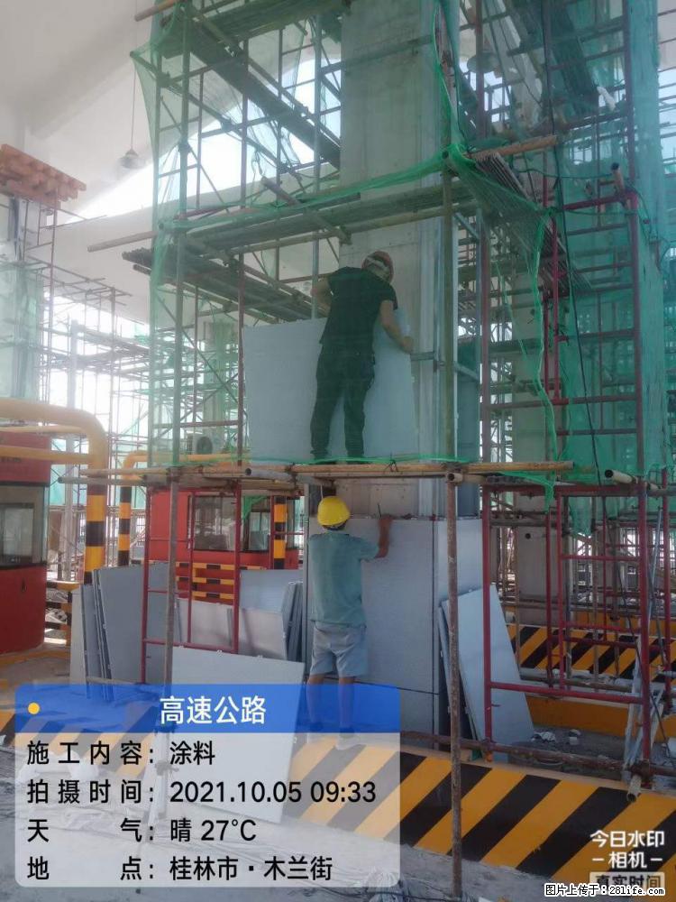 【桂林三象建筑材料有限公司】铝单板外装工程 - 新手上路 - 巴音郭楞生活社区 - 巴音郭楞28生活网 bygl.28life.net