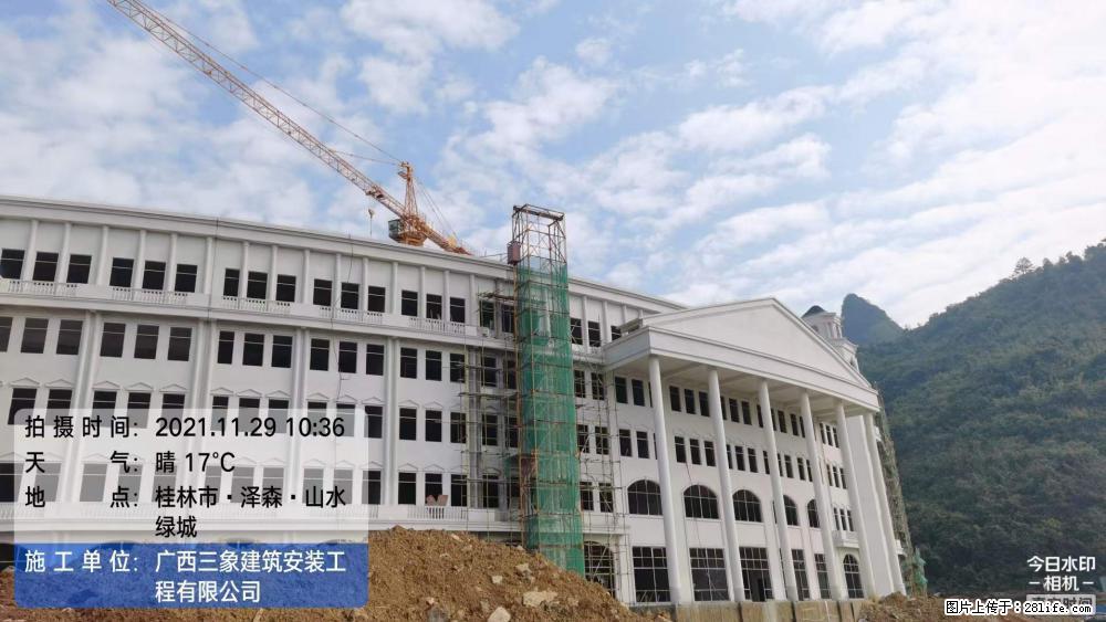 【广西三象建筑安装工程有限公司】幼儿园外墙装饰工程 - 灌水专区 - 巴音郭楞生活社区 - 巴音郭楞28生活网 bygl.28life.net