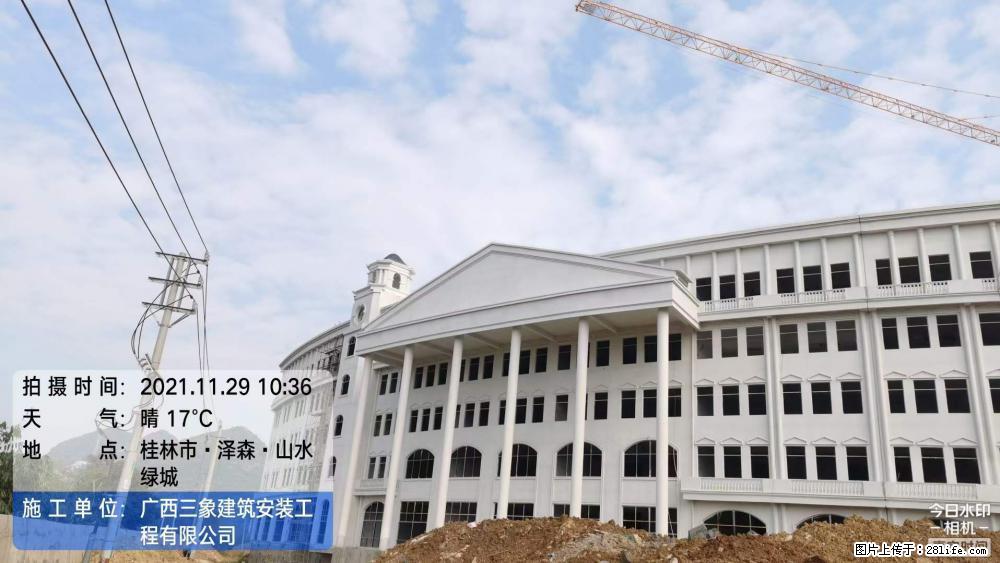 【广西三象建筑安装工程有限公司】幼儿园外墙装饰工程 - 灌水专区 - 巴音郭楞生活社区 - 巴音郭楞28生活网 bygl.28life.net
