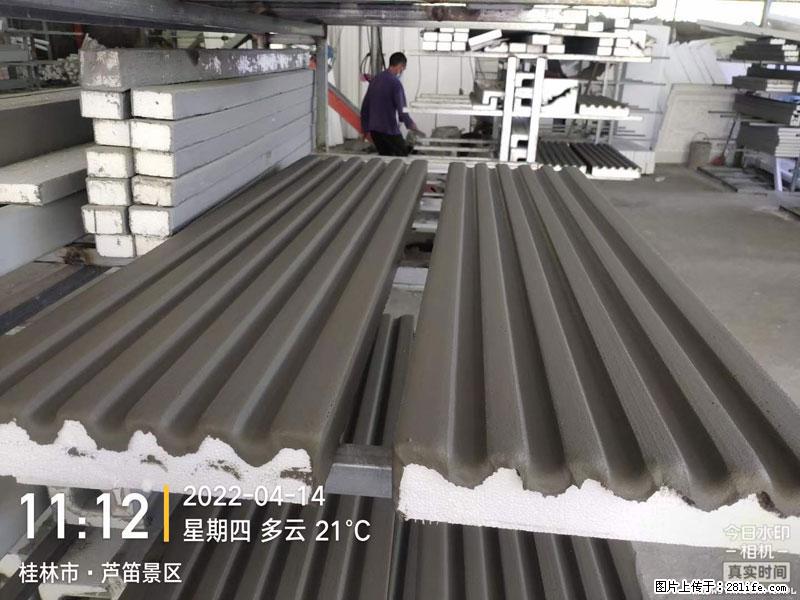 【桂林三象建筑材料有限公司】EPS装饰构件生产中 - 居家装饰 - 居家生活 - 巴音郭楞分类信息 - 巴音郭楞28生活网 bygl.28life.net