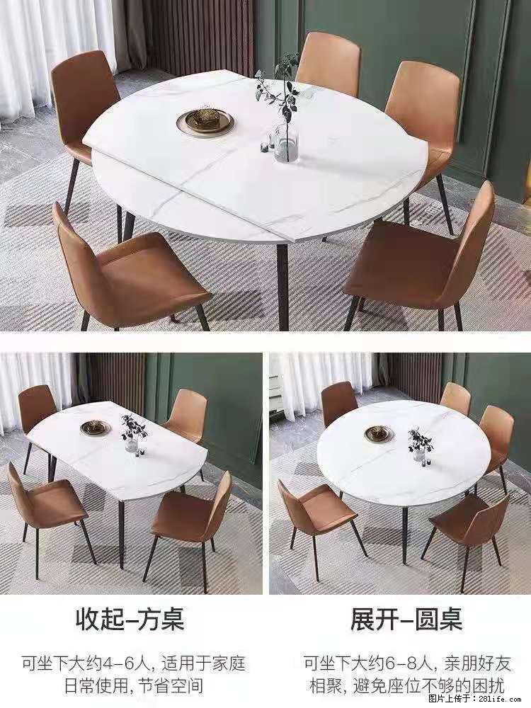 1桌+6椅，1.35米可伸缩，八种颜色可选，厂家直销 - 家居生活 - 巴音郭楞生活社区 - 巴音郭楞28生活网 bygl.28life.net