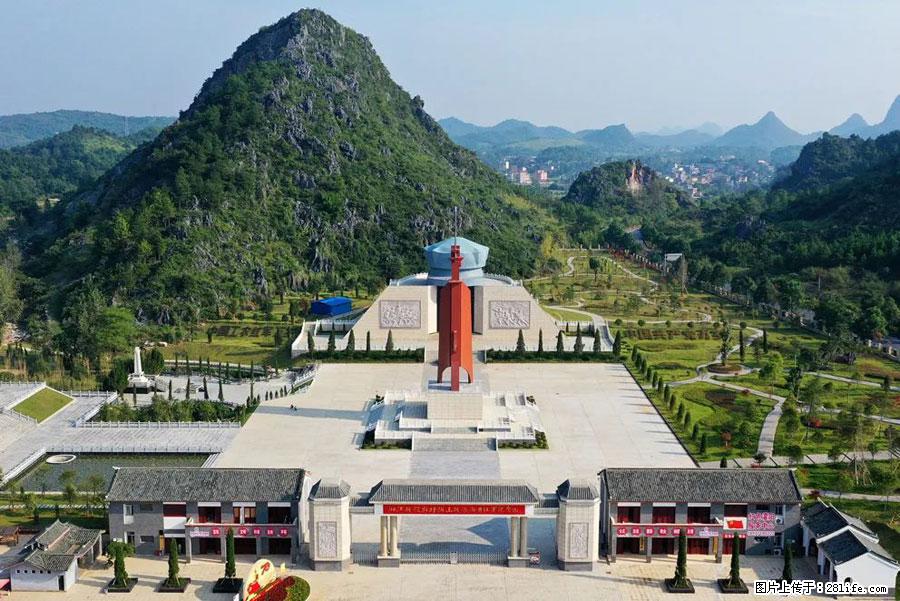湘江战役新圩阻击战酒海井红军纪念园 - 游山玩水 - 巴音郭楞生活社区 - 巴音郭楞28生活网 bygl.28life.net