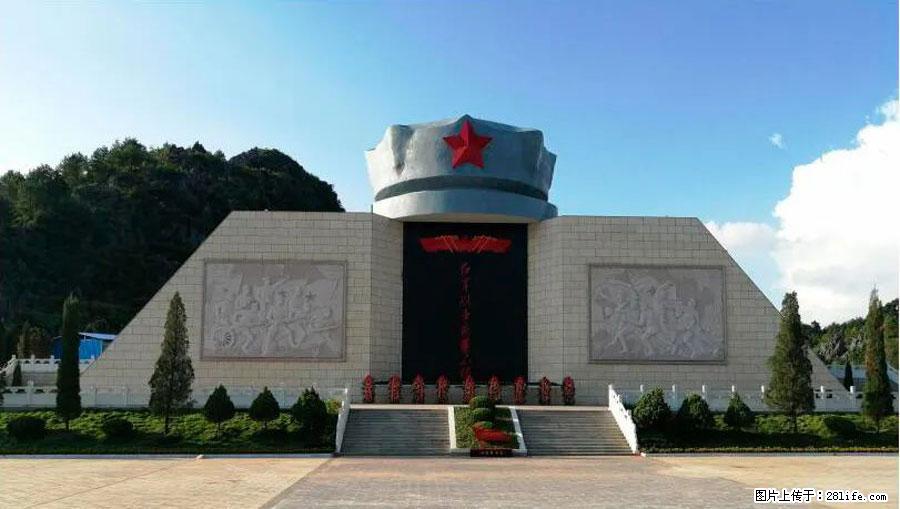 湘江战役新圩阻击战酒海井红军纪念园 - 游山玩水 - 巴音郭楞生活社区 - 巴音郭楞28生活网 bygl.28life.net