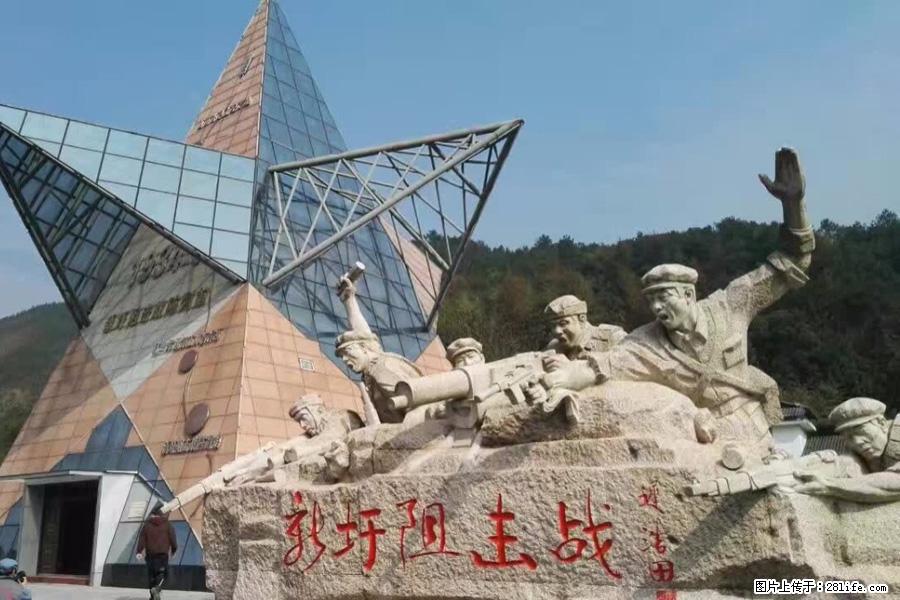 湘江战役新圩阻击战酒海井红军纪念园 - 游山玩水 - 巴音郭楞生活社区 - 巴音郭楞28生活网 bygl.28life.net