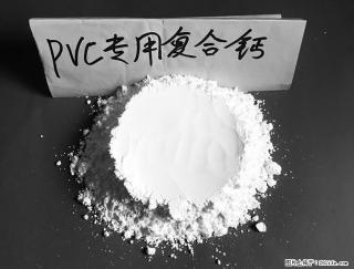 【桂林三鑫新型材料】电线电缆专用复合钙 超细改性碳酸钙 - 巴音郭楞28生活网 bygl.28life.net