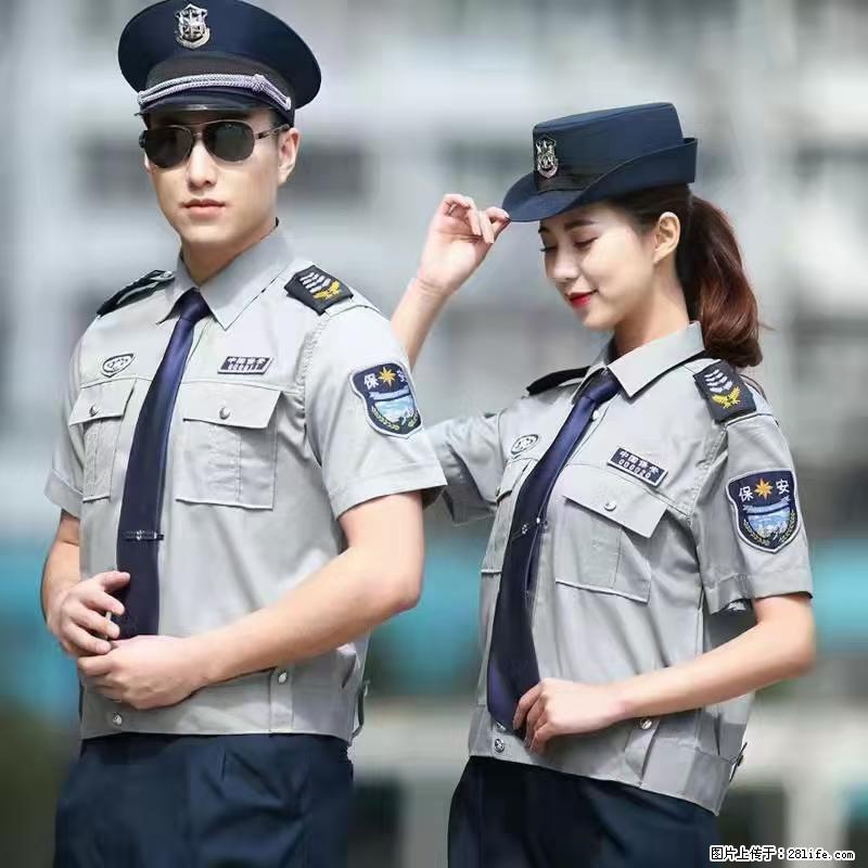 上海：招保安 - 职场交流 - 巴音郭楞生活社区 - 巴音郭楞28生活网 bygl.28life.net