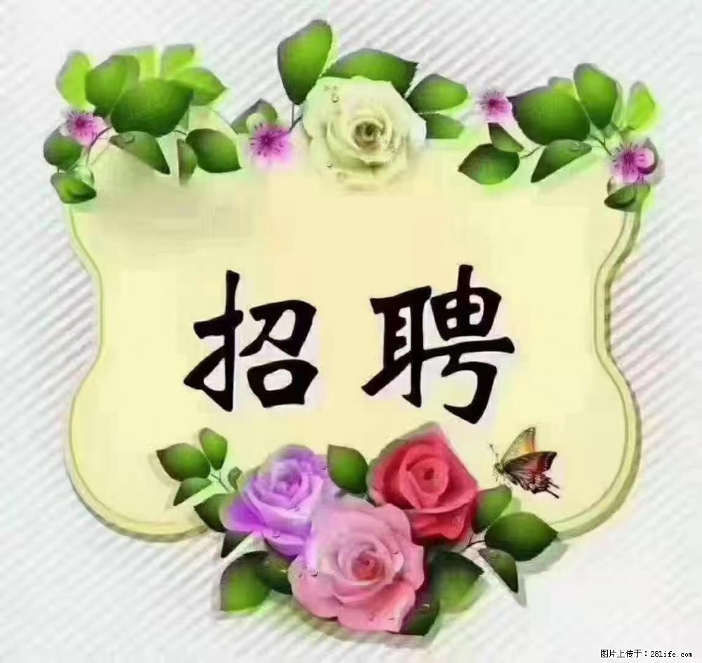 上海普陀，招聘：全能阿姨，工资待遇 9000-10000，做六休一 - 职场交流 - 巴音郭楞生活社区 - 巴音郭楞28生活网 bygl.28life.net