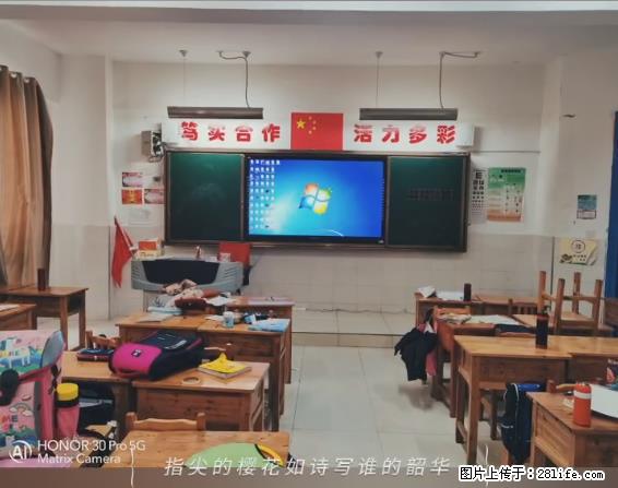 【贵州中汇联瑞科技有限公司】 专业做班班通、校园广播、校园监控、校园门禁道闸、学校大礼堂等 - 其他广告 - 广告专区 - 巴音郭楞分类信息 - 巴音郭楞28生活网 bygl.28life.net