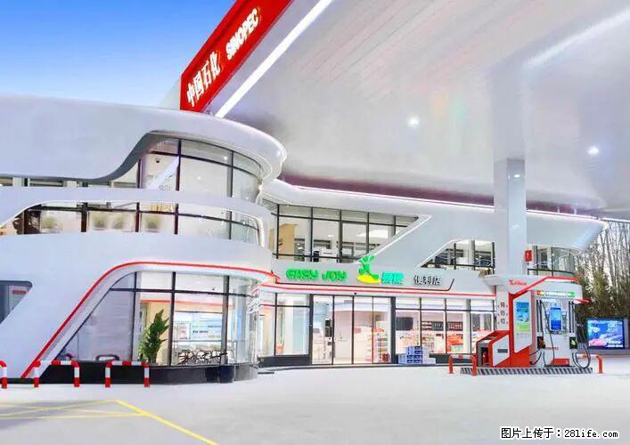 中国石化广西易捷出口商品招商公告 - 其它 - 汽车频道 - 巴音郭楞分类信息 - 巴音郭楞28生活网 bygl.28life.net