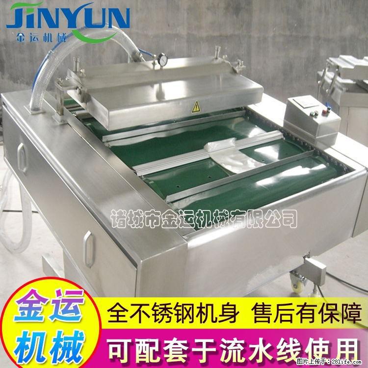 咸蛋黄月饼真空包装机 连续式真空包装机 商用不锈钢真空封口机 - 综合信息 - 其他综合 - 巴音郭楞分类信息 - 巴音郭楞28生活网 bygl.28life.net