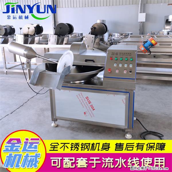 水饺馅斩拌机 全自动高速葱姜蒜斩碎机 火锅虾滑斩拌机 - 综合信息 - 其他综合 - 巴音郭楞分类信息 - 巴音郭楞28生活网 bygl.28life.net