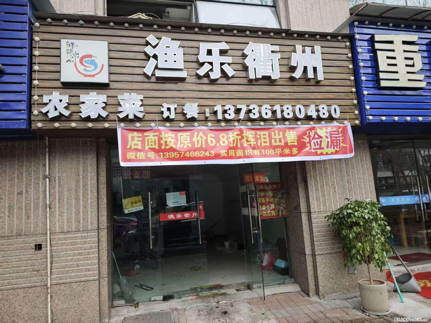 房子出售 - 房屋出租 - 房屋租售 - 巴音郭楞分类信息 - 巴音郭楞28生活网 bygl.28life.net