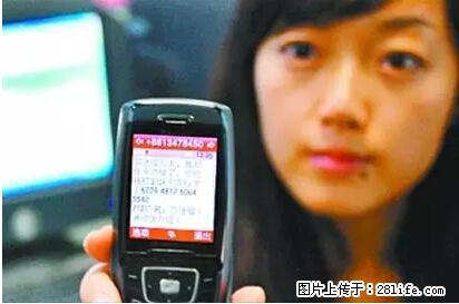 年底，这些消息柳州人千万别信！否则，这一年白干... - 巴音郭楞生活资讯 - 巴音郭楞28生活网 bygl.28life.net