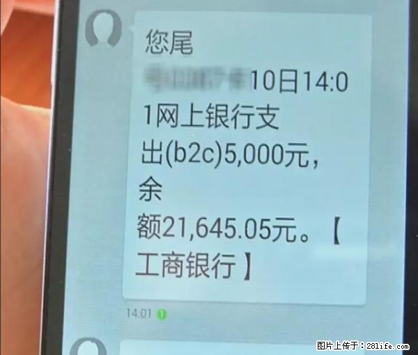 年底，这些消息柳州人千万别信！否则，这一年白干... - 巴音郭楞生活资讯 - 巴音郭楞28生活网 bygl.28life.net
