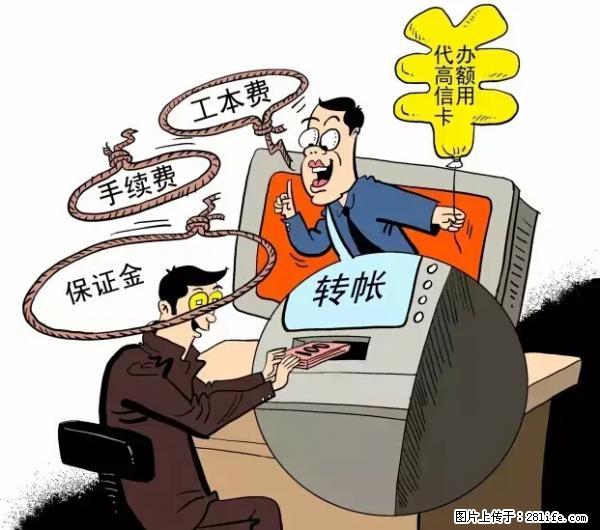 年底，这些消息柳州人千万别信！否则，这一年白干... - 巴音郭楞生活资讯 - 巴音郭楞28生活网 bygl.28life.net