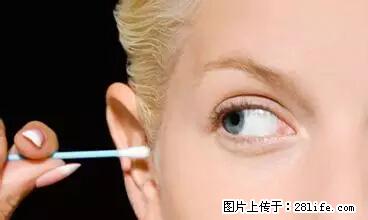 剪指甲、挖耳屎,这些日常小动作竟隐藏大危害! - 巴音郭楞生活资讯 - 巴音郭楞28生活网 bygl.28life.net