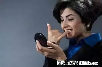 剪指甲、挖耳屎,这些日常小动作竟隐藏大危害! - 巴音郭楞生活资讯 - 巴音郭楞28生活网 bygl.28life.net