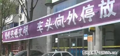 停车为什么要车头朝外？不是开玩笑，关键时刻真能救命 - 巴音郭楞生活资讯 - 巴音郭楞28生活网 bygl.28life.net
