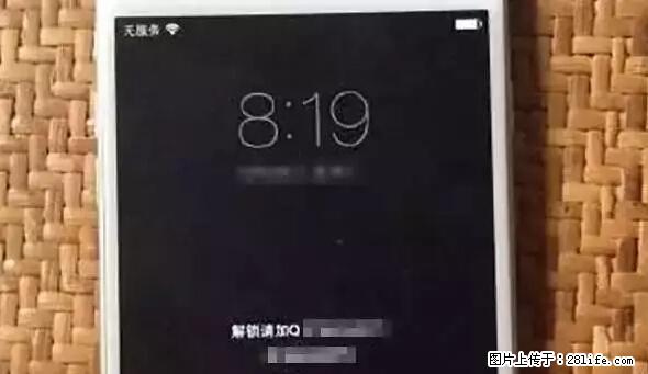 公安部四害紧急提醒：苹果手机显示这个，千万别点… - 巴音郭楞生活资讯 - 巴音郭楞28生活网 bygl.28life.net