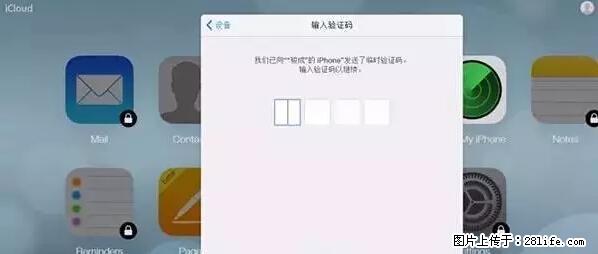 公安部四害紧急提醒：苹果手机显示这个，千万别点… - 巴音郭楞生活资讯 - 巴音郭楞28生活网 bygl.28life.net