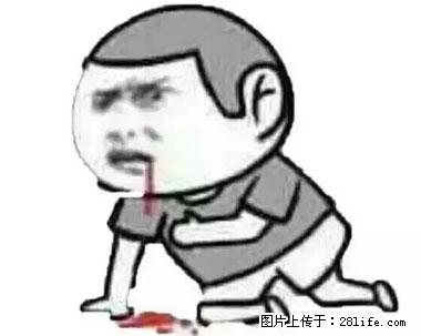 晕车、脚气、牙齿变黄、皮肤粗糙？学会这些三分钟搞定！ - 巴音郭楞生活资讯 - 巴音郭楞28生活网 bygl.28life.net