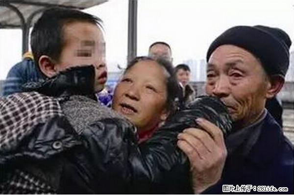 人贩子新的骗局，太恐怖了，以后注意自己的聊天内容！ - 巴音郭楞生活资讯 - 巴音郭楞28生活网 bygl.28life.net