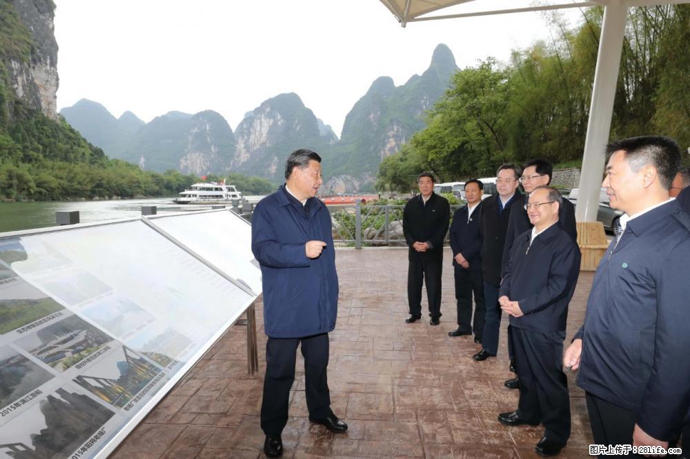 习近平赴广西考察调研 - 巴音郭楞生活资讯 - 巴音郭楞28生活网 bygl.28life.net