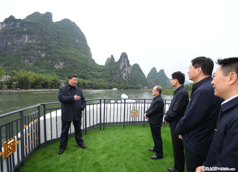 习近平赴广西考察调研 - 巴音郭楞生活资讯 - 巴音郭楞28生活网 bygl.28life.net