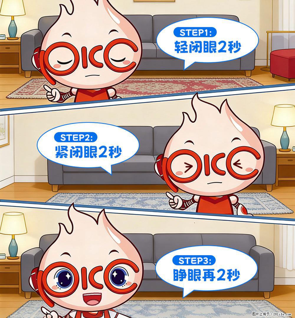 【健康科普】还在关灯玩手机？警惕！这个习惯严重可致盲！ - 巴音郭楞生活资讯 - 巴音郭楞28生活网 bygl.28life.net