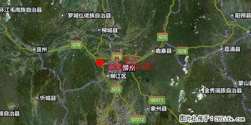 2026年05月18日00时21分广西柳州市柳南区发生5.2级地震 - 巴音郭楞生活资讯 - 巴音郭楞28生活网 bygl.28life.net